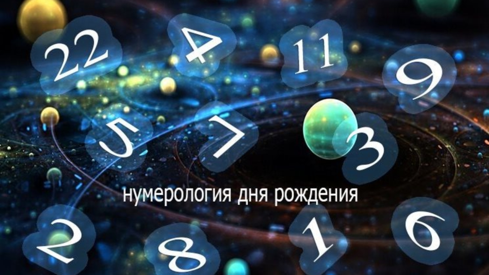 123321-2000x1125